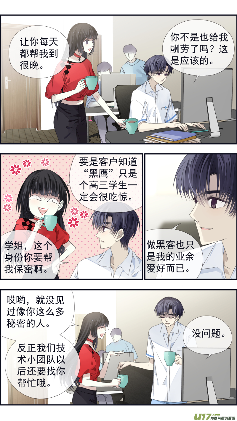 第121回 生日023