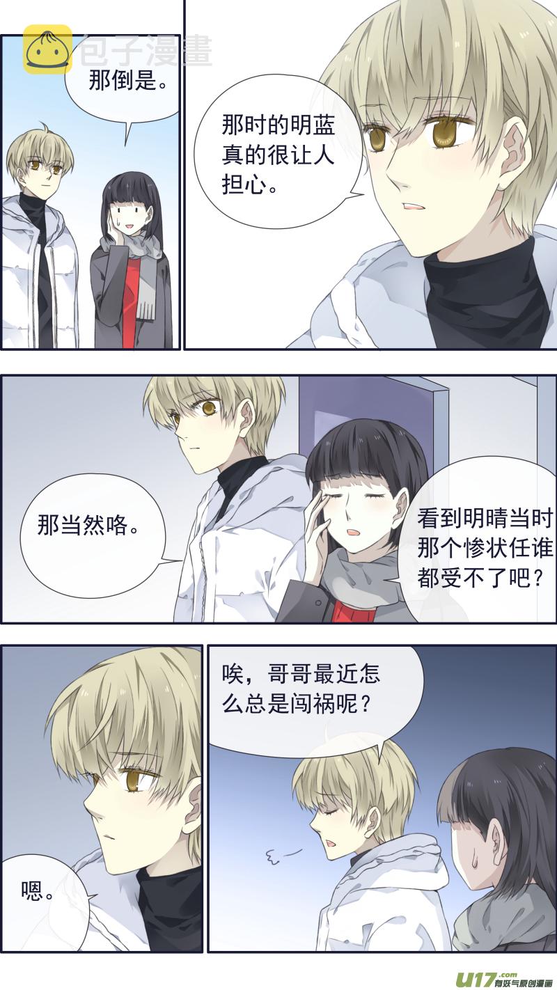 第101回 消失032