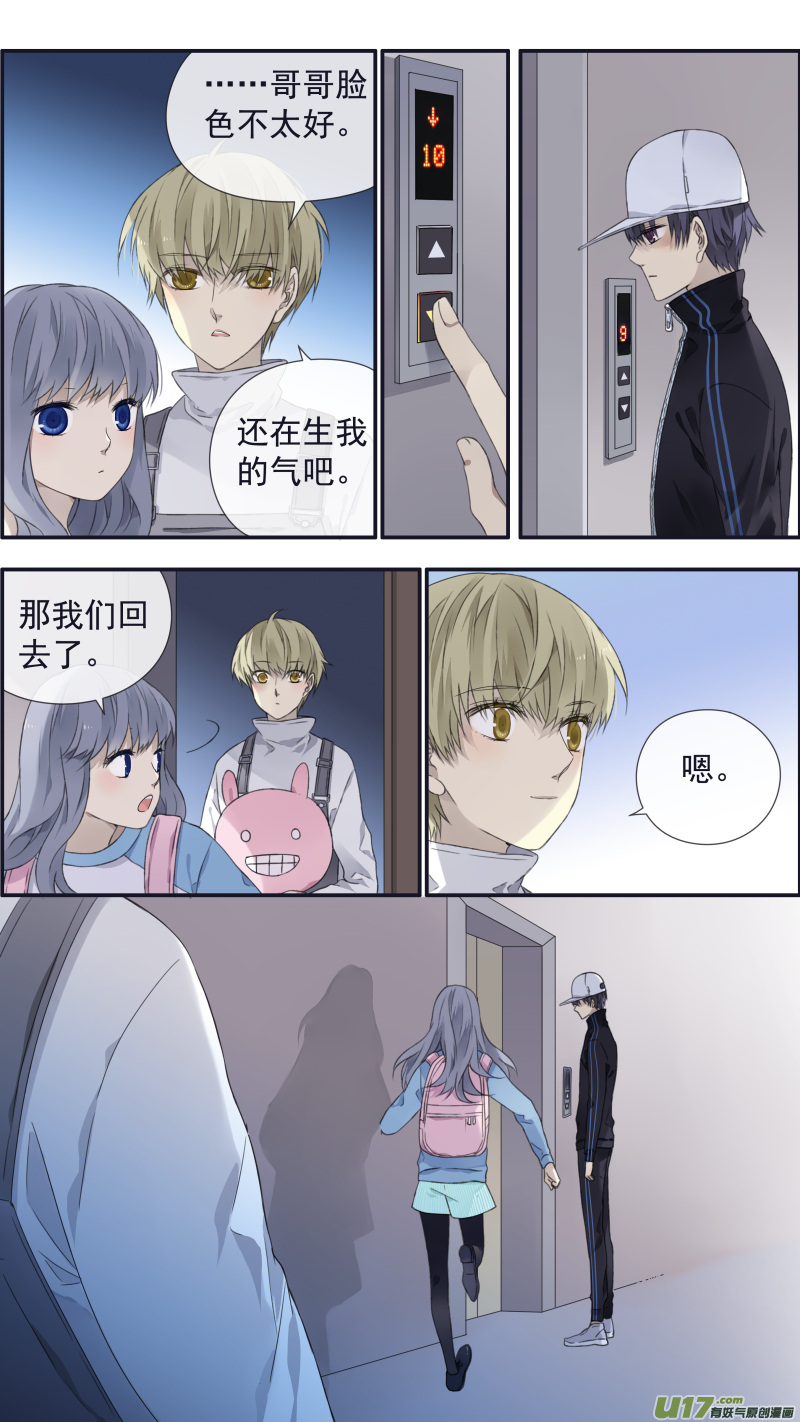 第106回 在乎0214