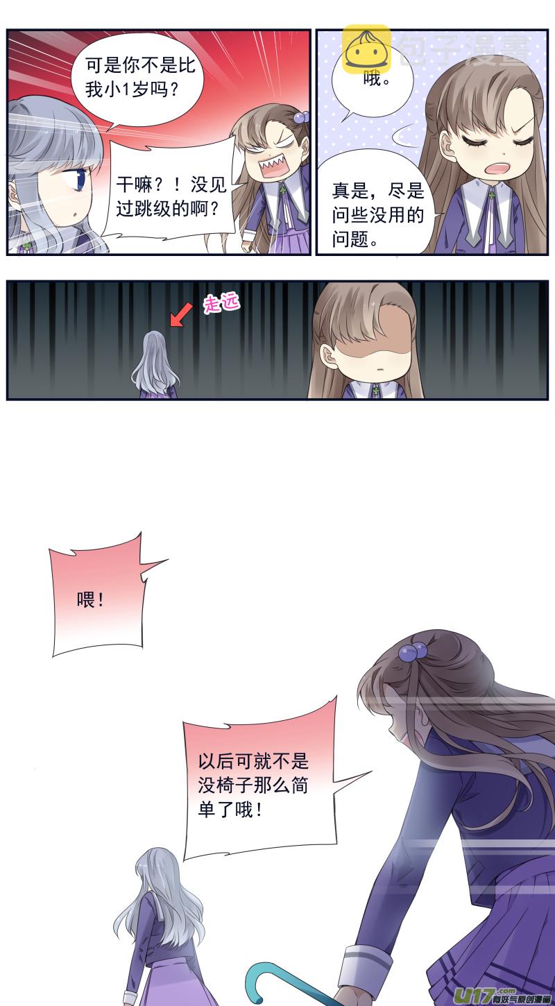 第74话 名字042
