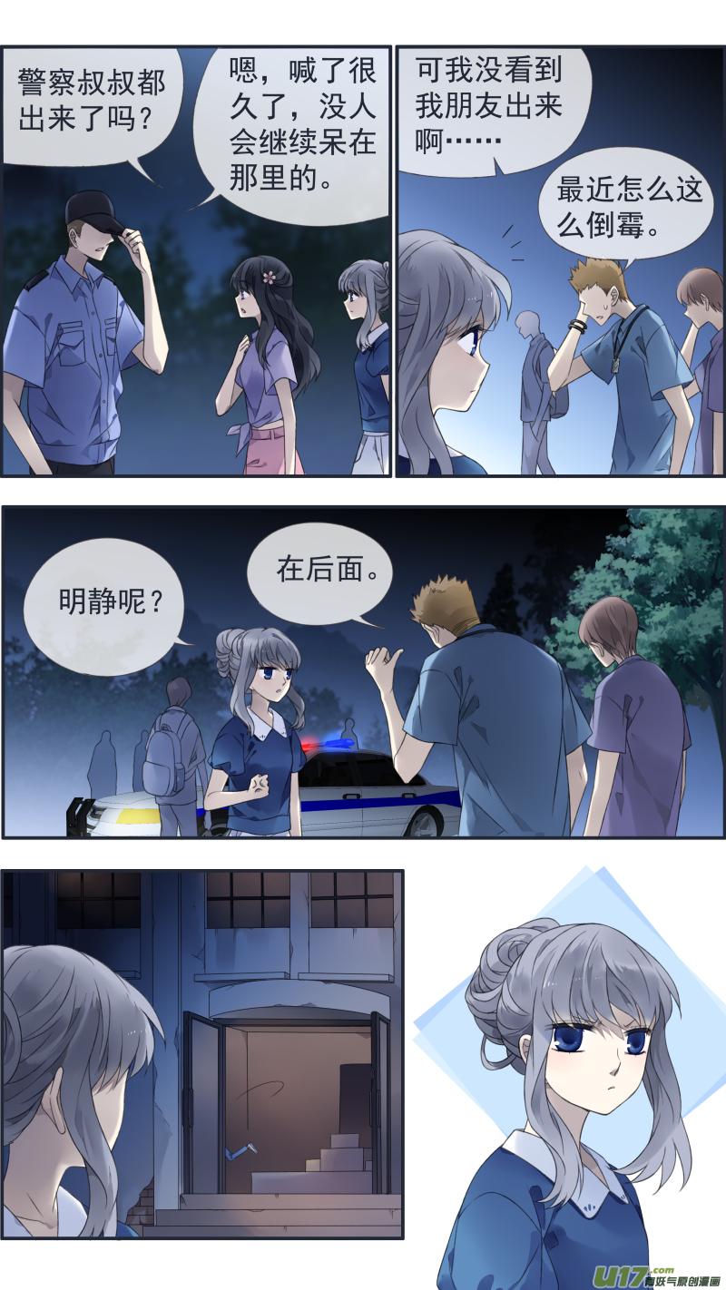 第127回 迷宫013