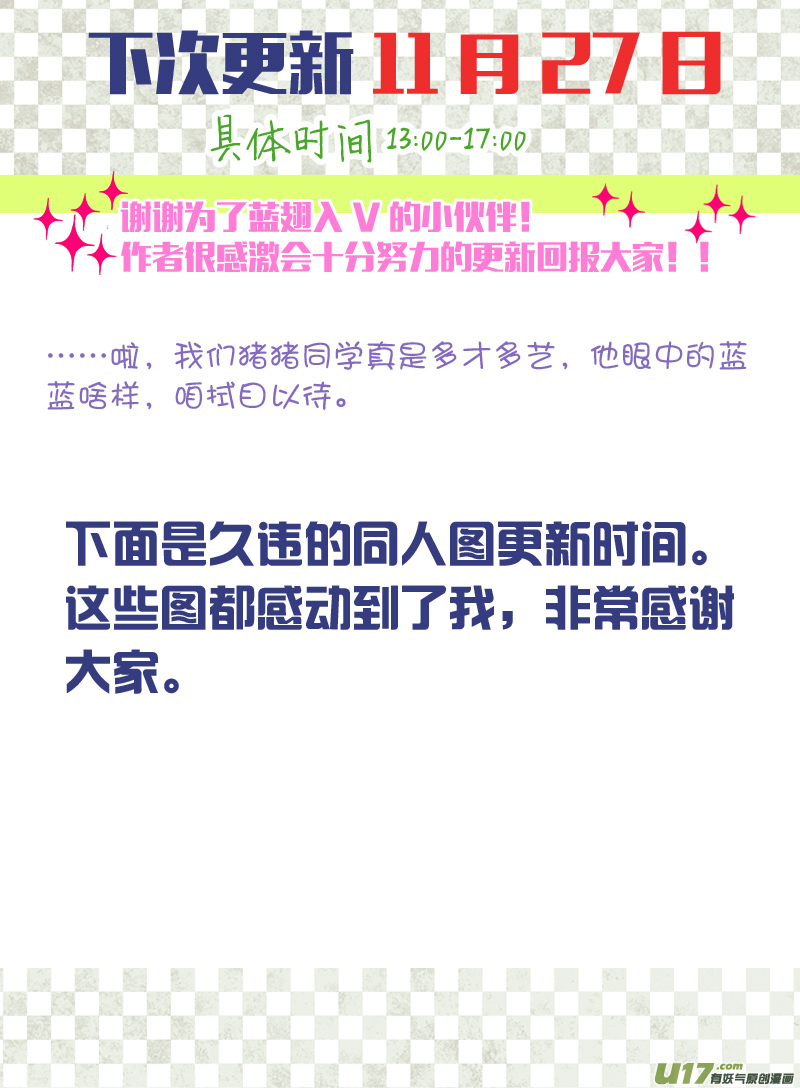 第34话 归来018