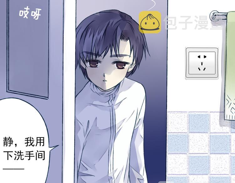 第3回 偶遇 0380