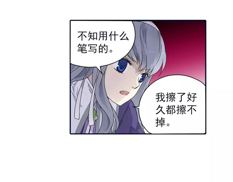 第82回 毒药 0220