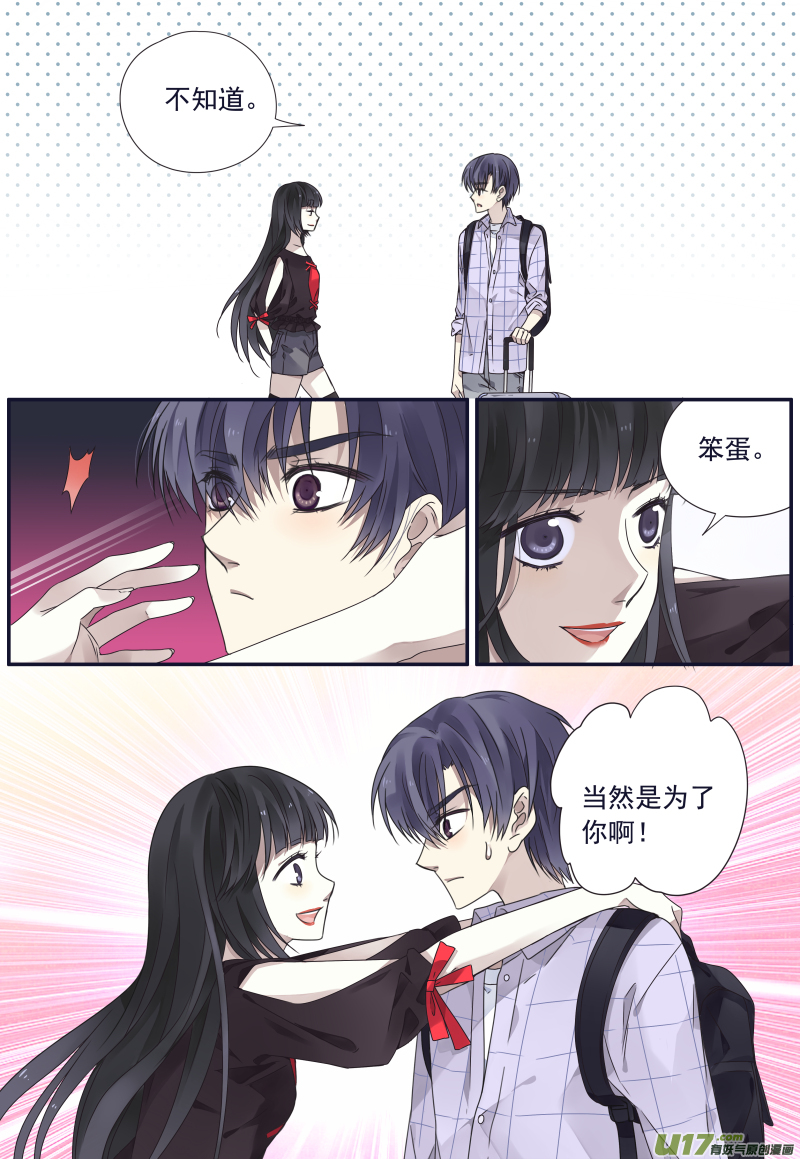 第74话 名字018