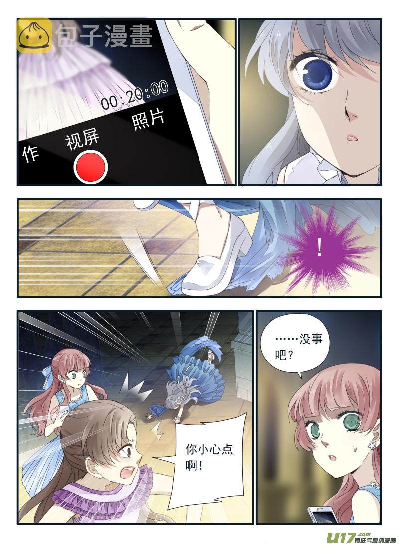第69话颠覆056