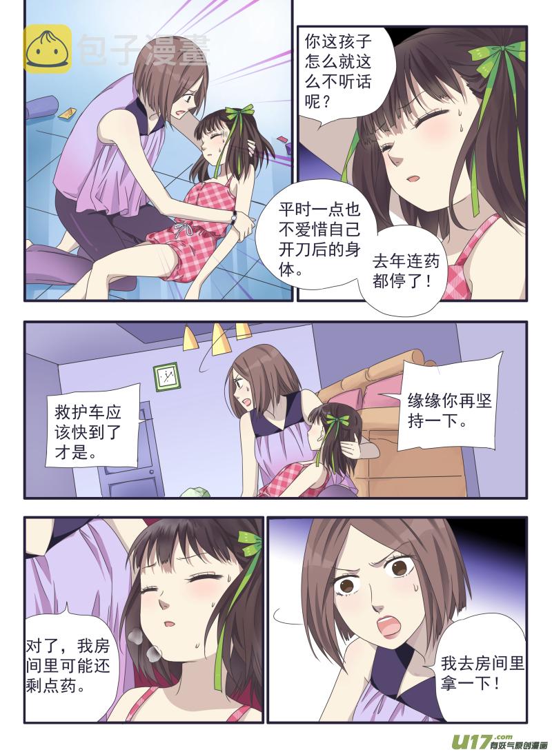 第31话 发现022