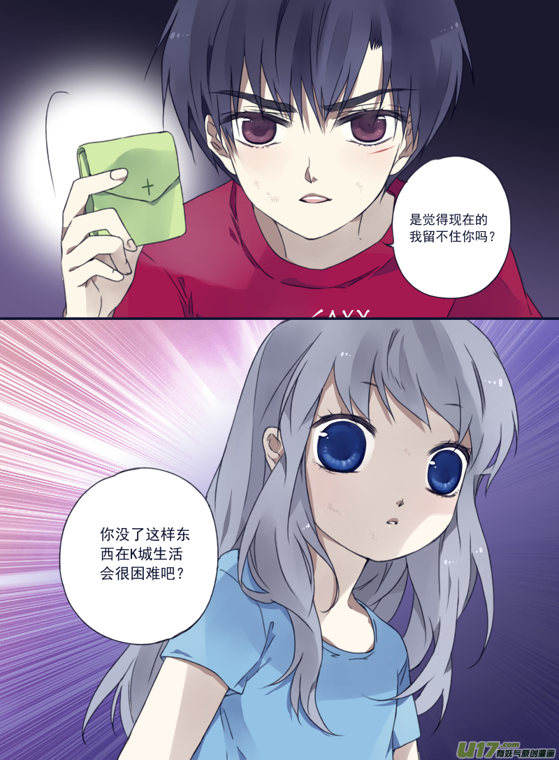 第22话 困惑037