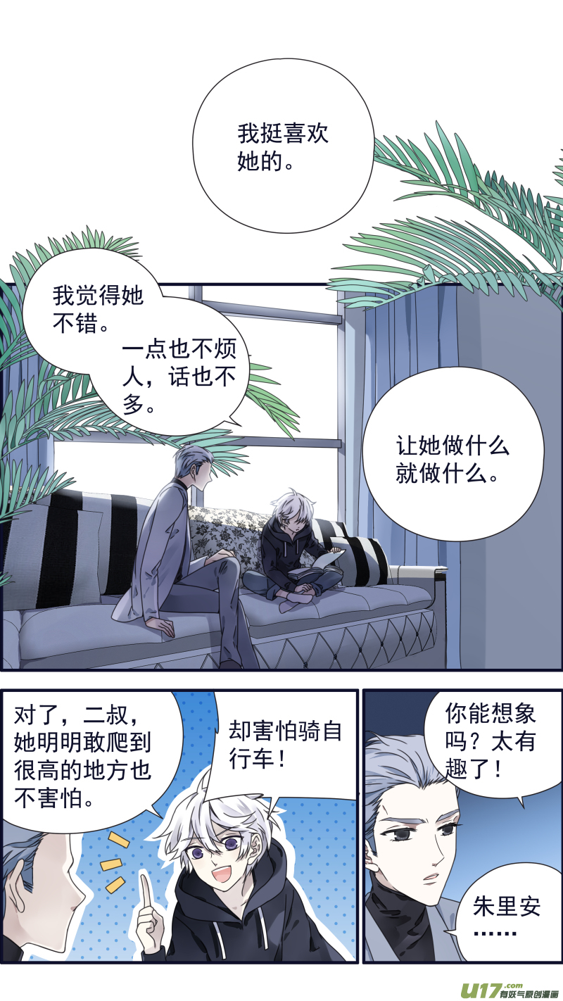 第88回 笼子030