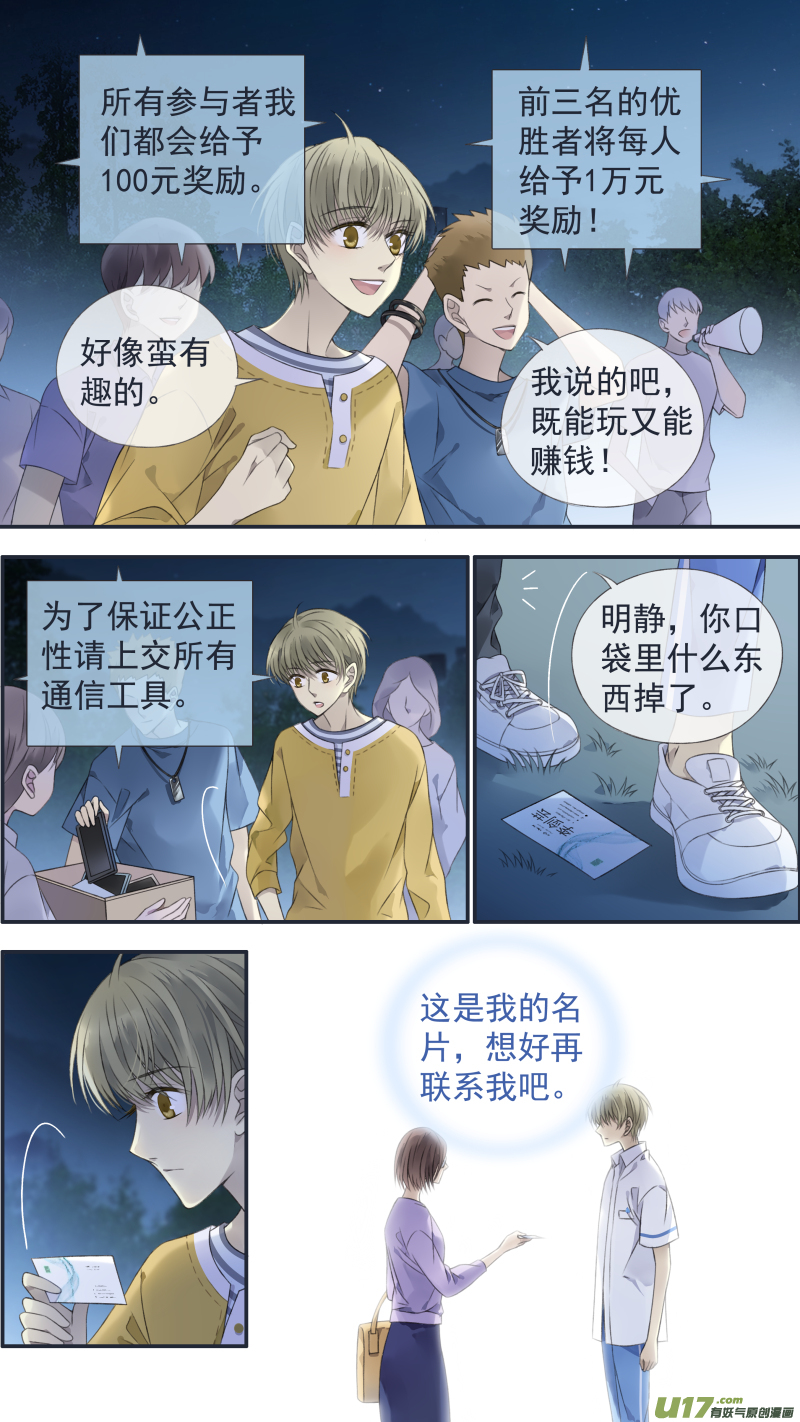 第126回 目标0310