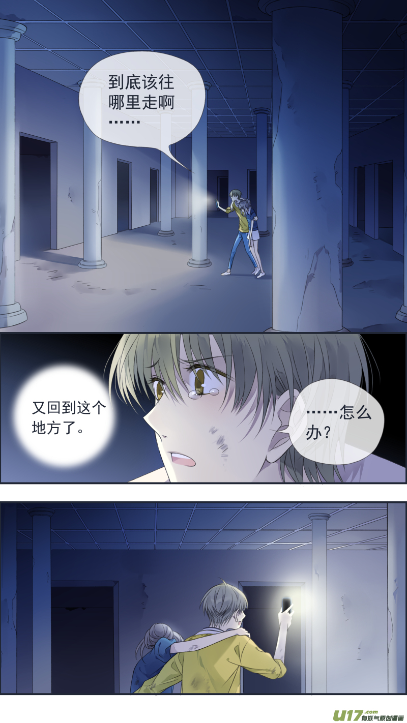 第127回 迷宫041