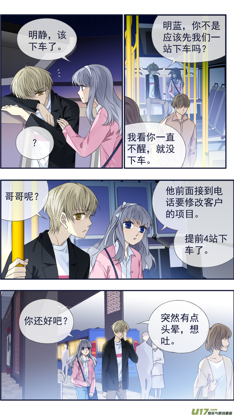 第122回 失恋0310