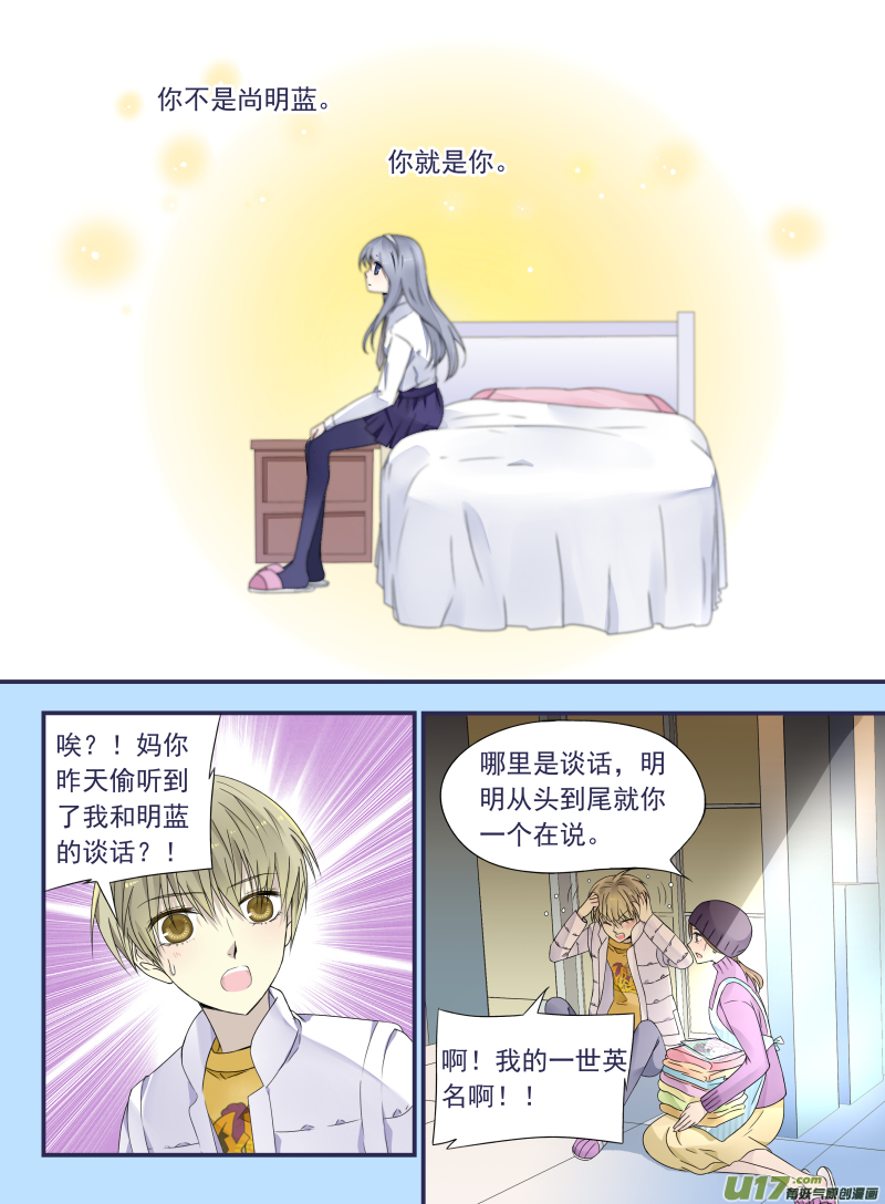 第43话 家人031
