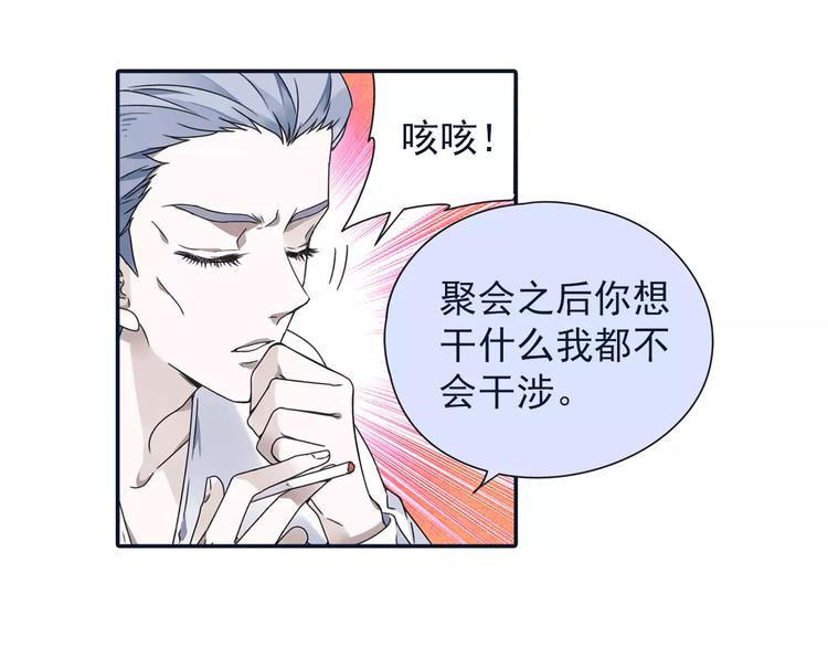 第82回 毒药 0117