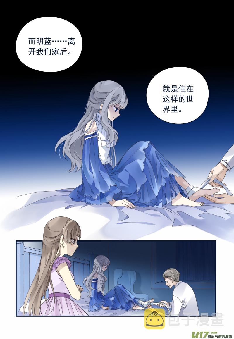 第71话距离045