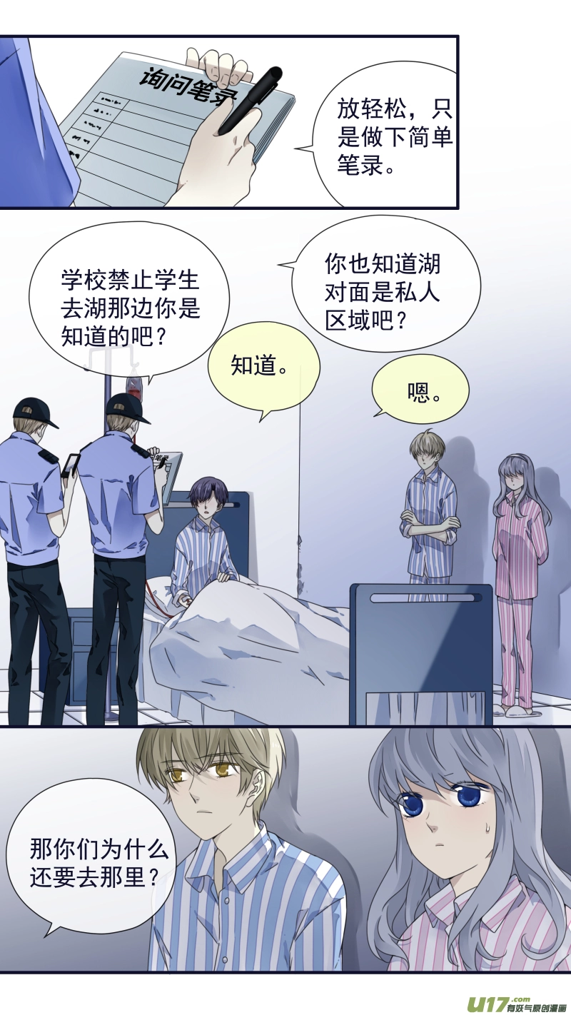 第89回圆谎034