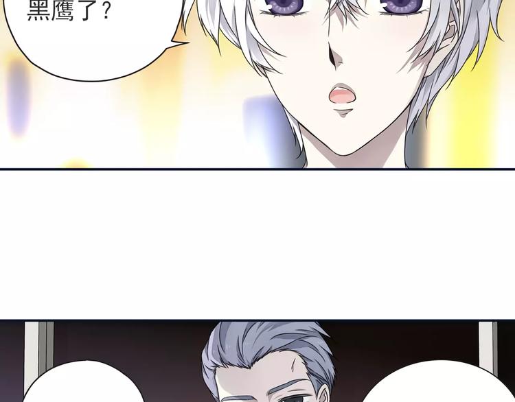 第82回 毒药 017