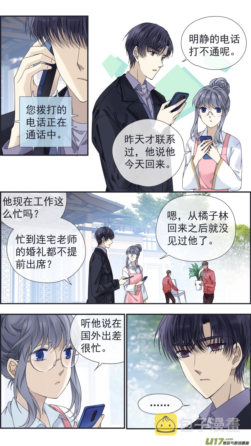 第144回 人间031