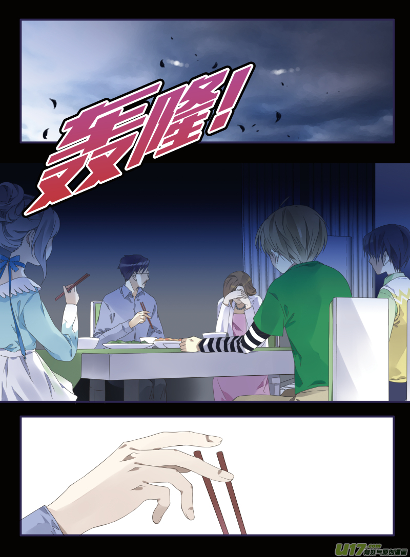 第25话启程（中）012