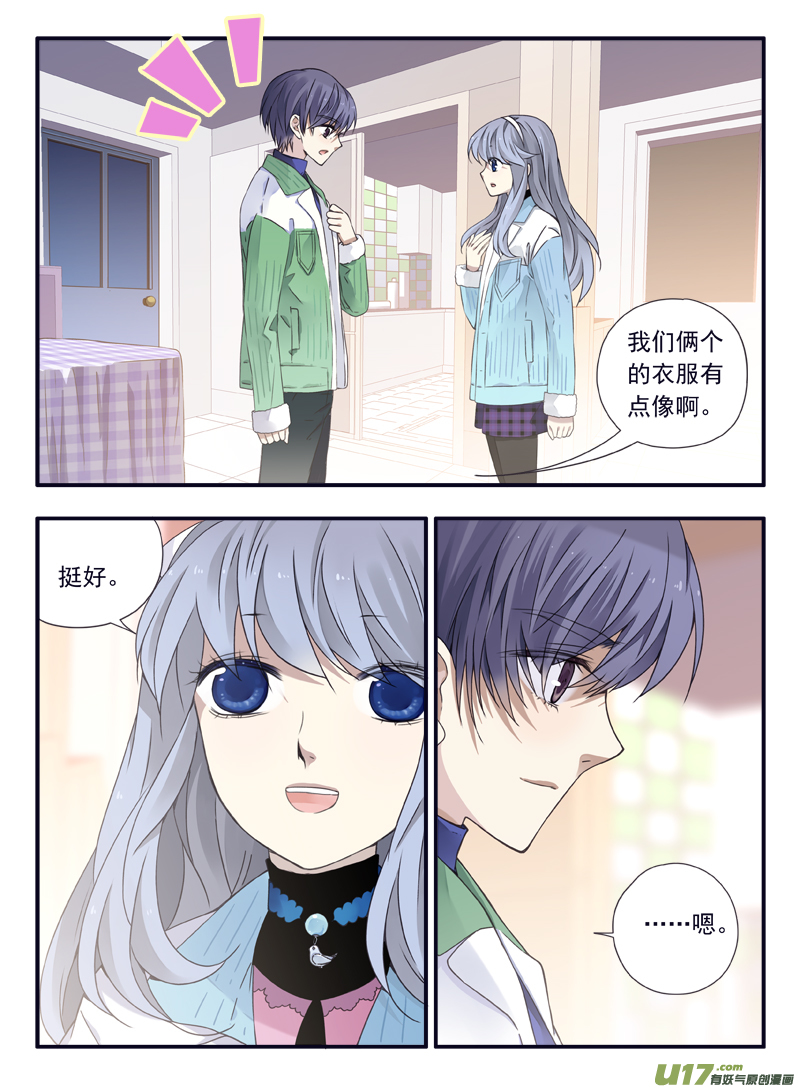 第58话选择（下）015