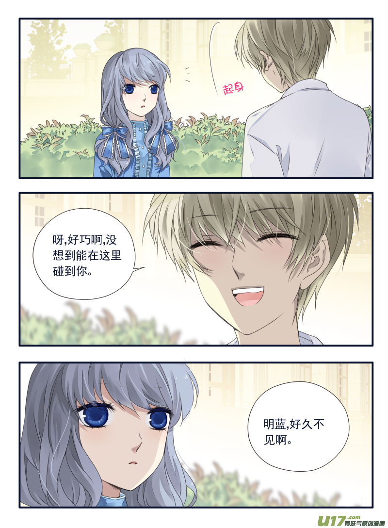 第65话明静021