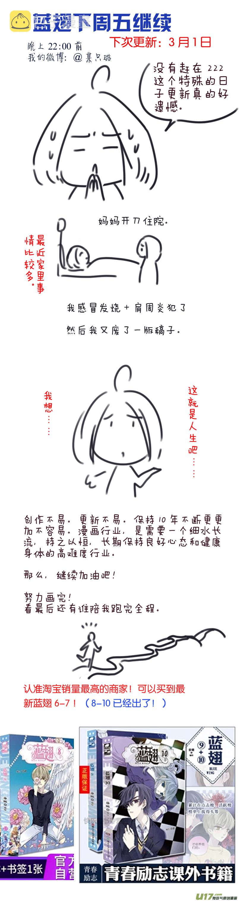 第96回 解合0113