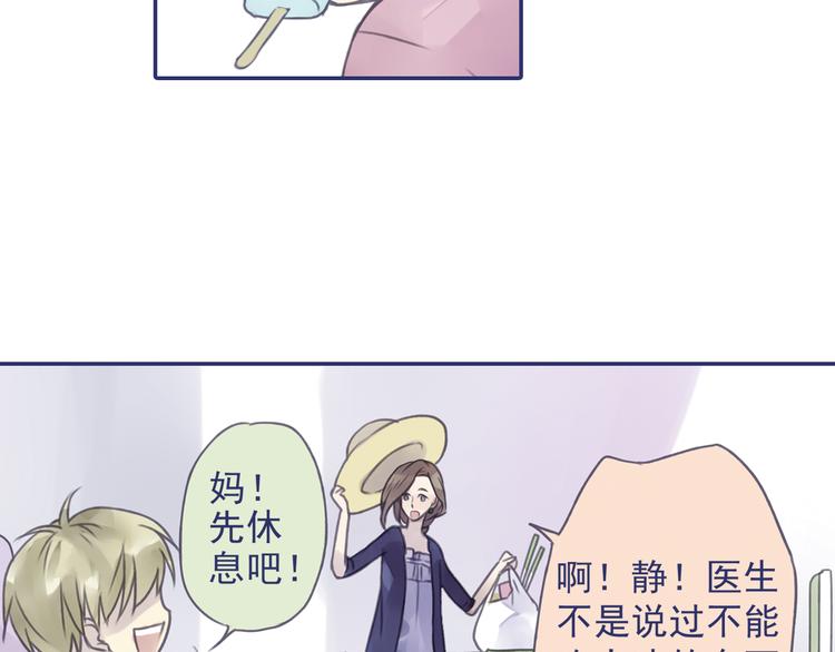 第5回 谎言 0232