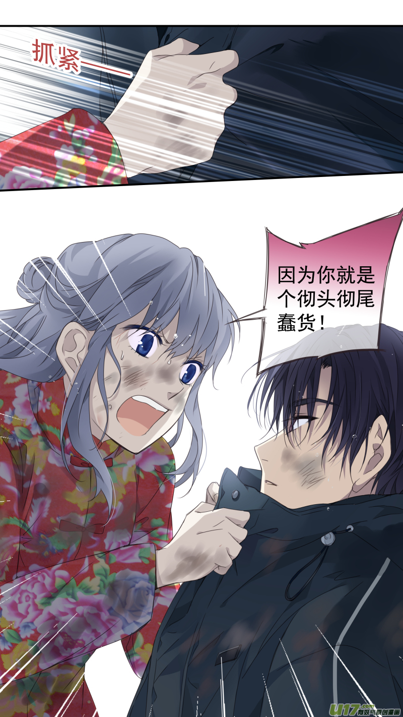 第141回 追影0115