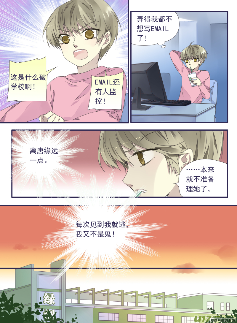 第27话开始 036