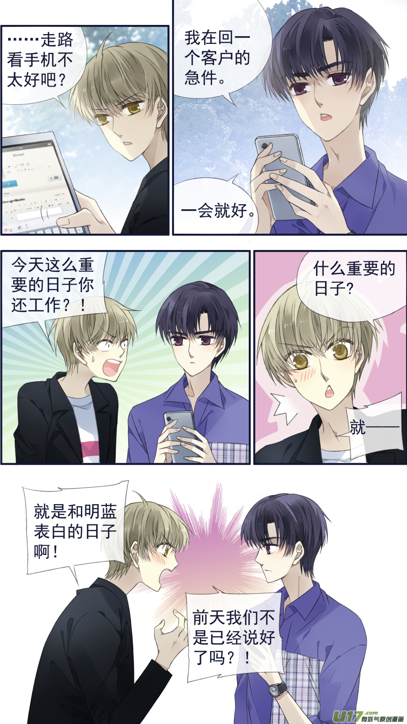 第122回 失恋016