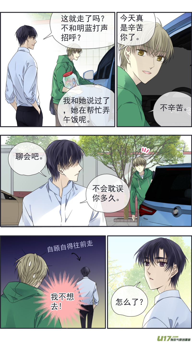 第146回 缺失0111