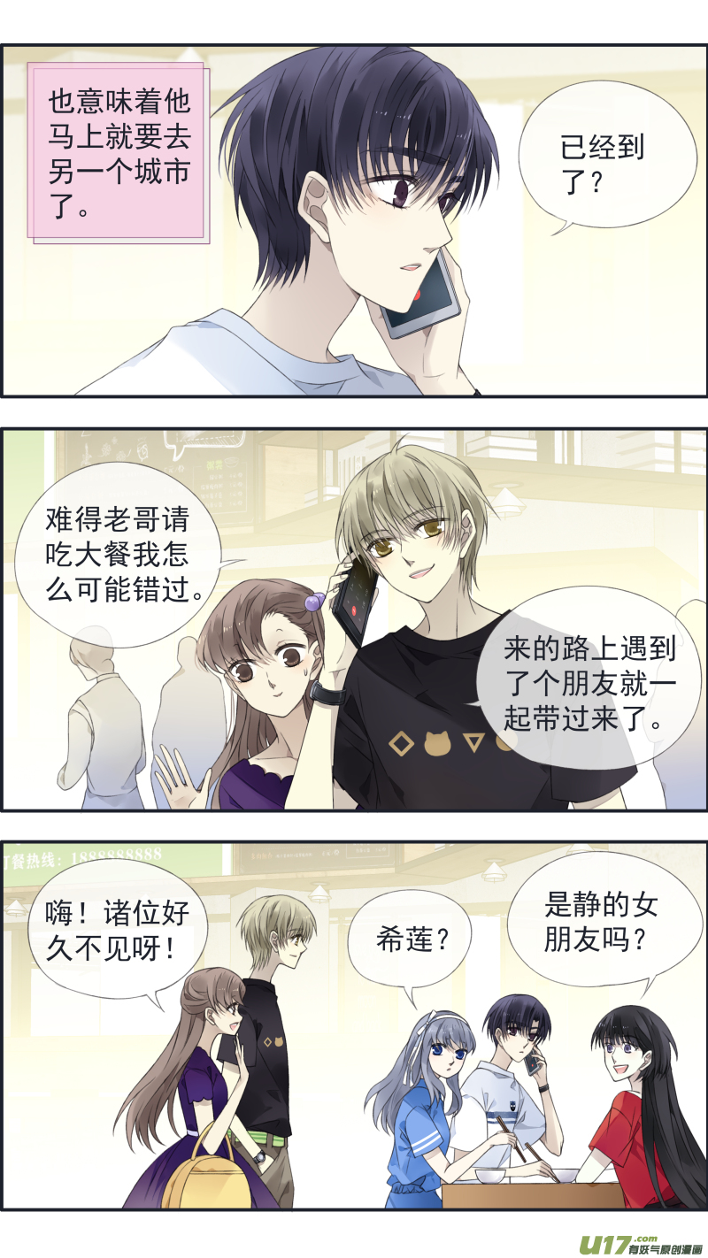 第125回 相聚013