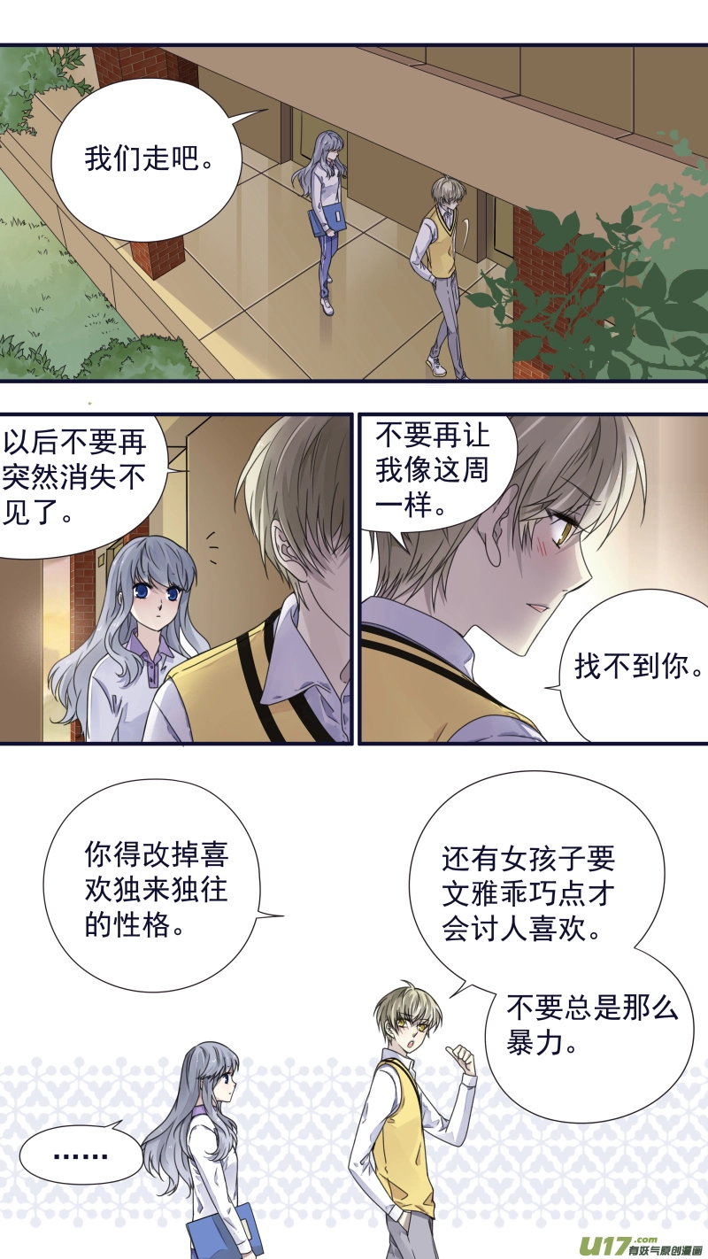 第78话 向阳026