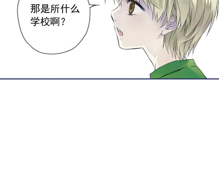 第3回 偶遇 0210