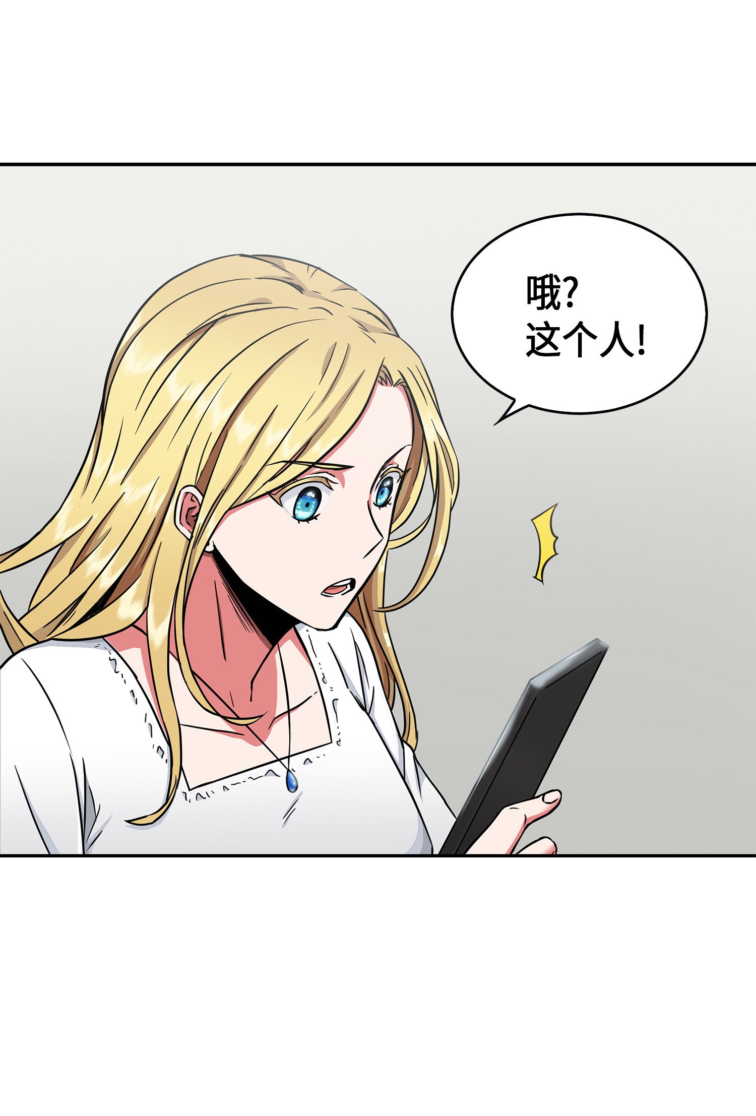 042 村正刀的陨落54