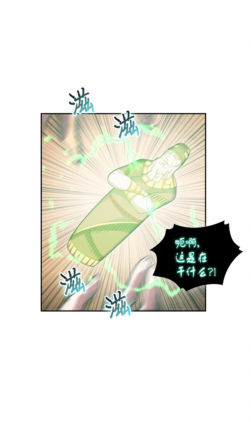 124 解除误会77