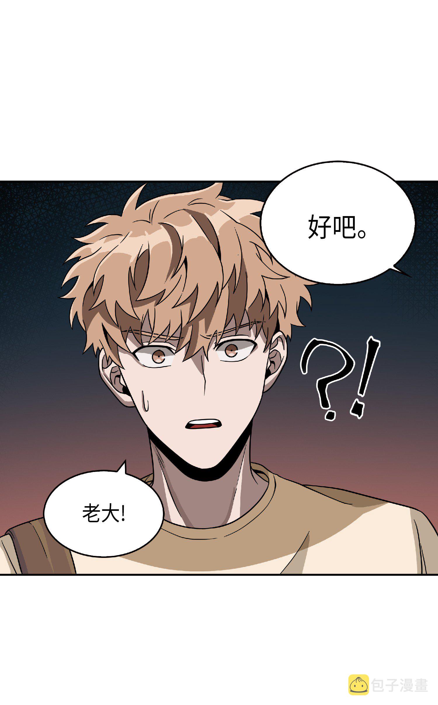 081 文豪间的对决23