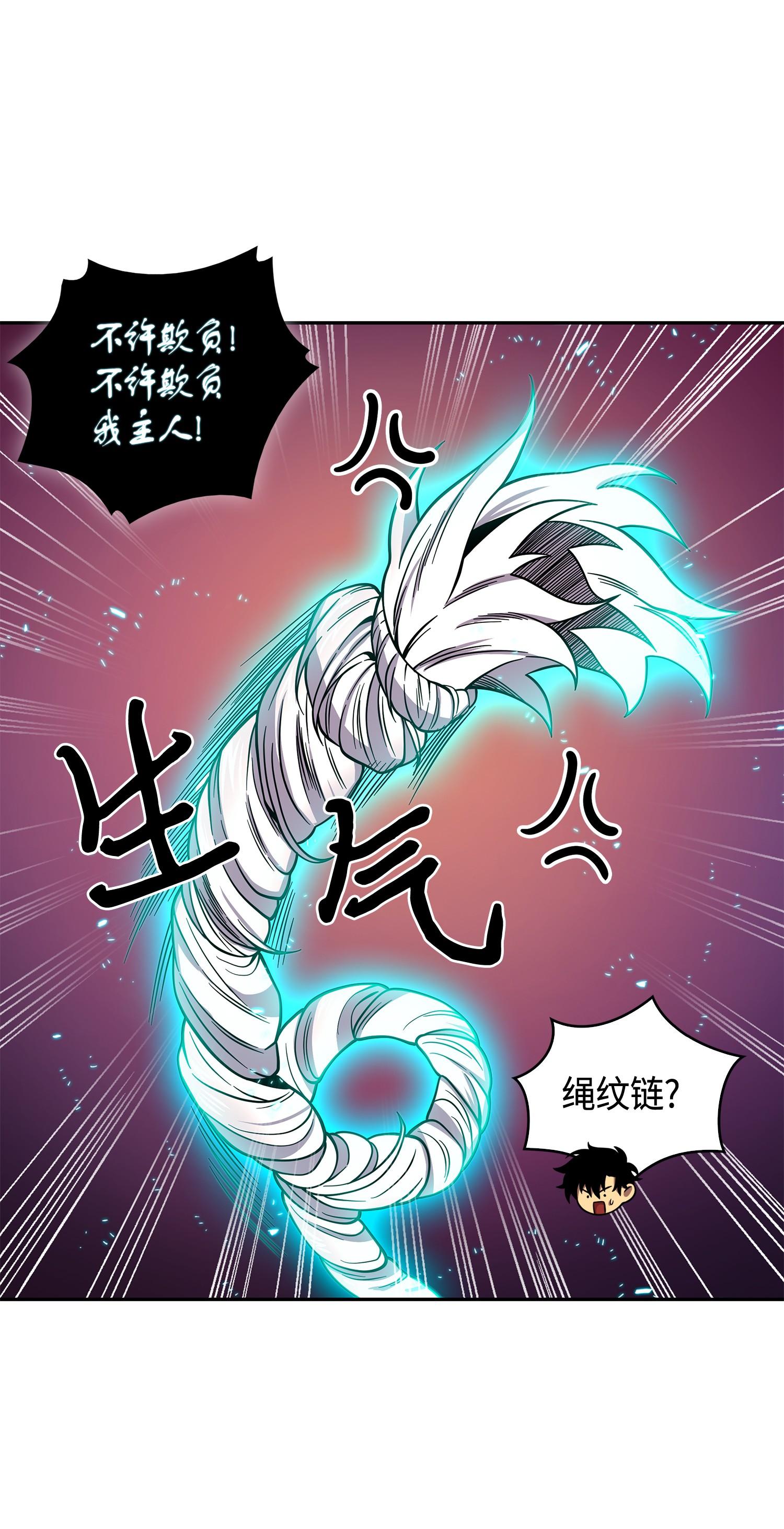 128 总司令的攻击73