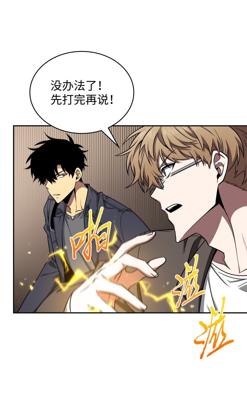 284 耍阴招57