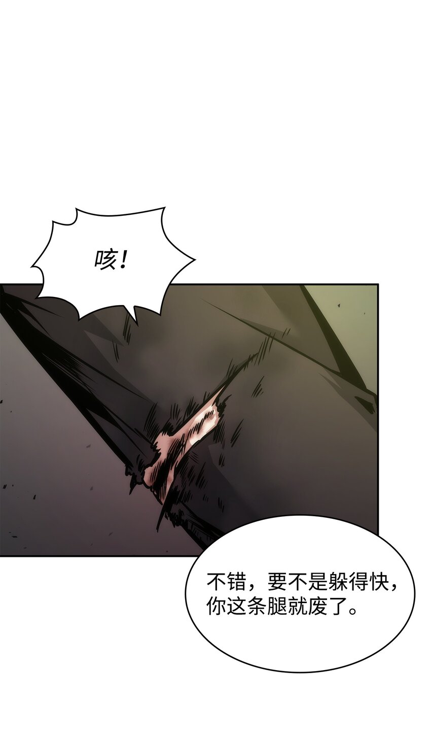 363 利维坦9