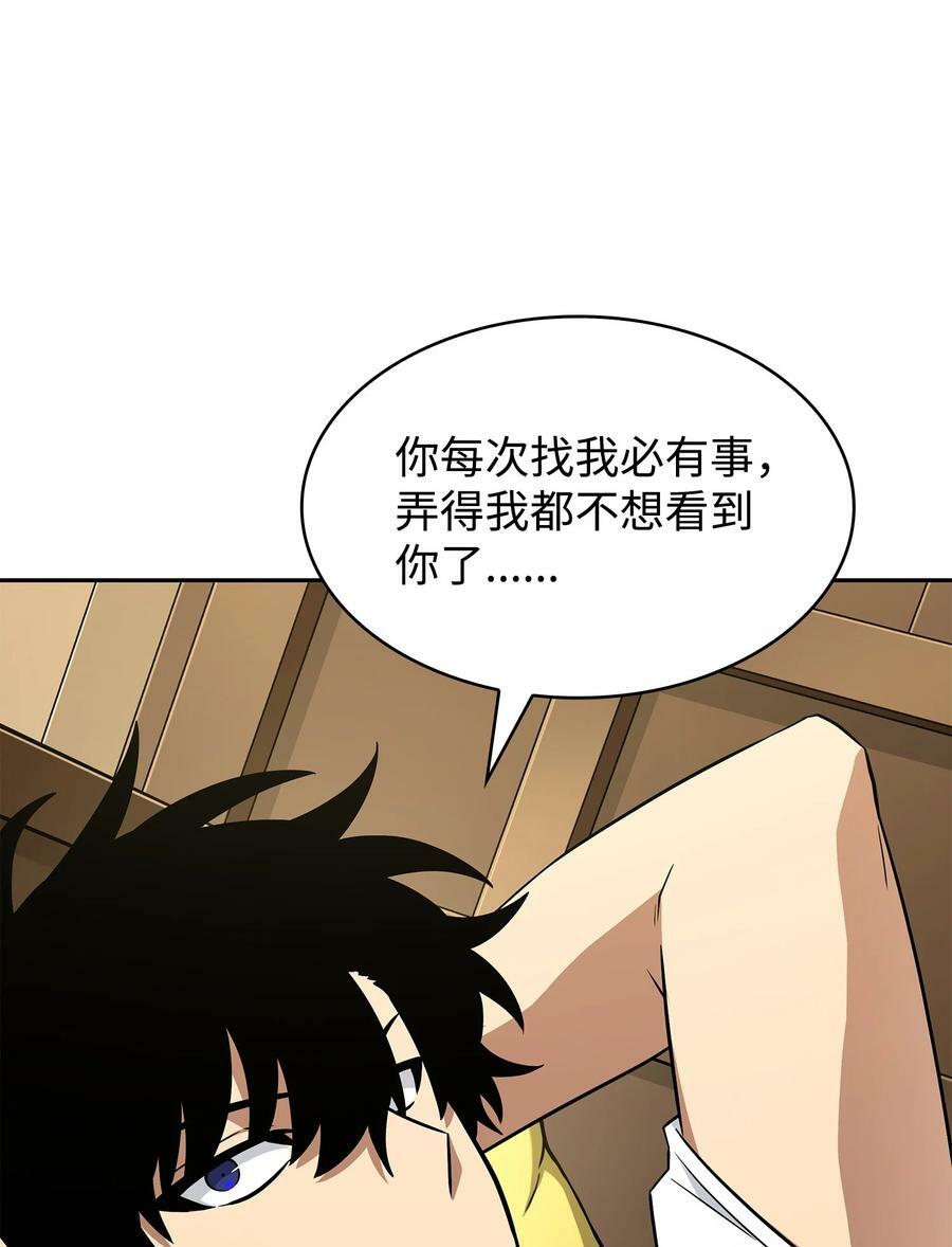 425 灯下黑44