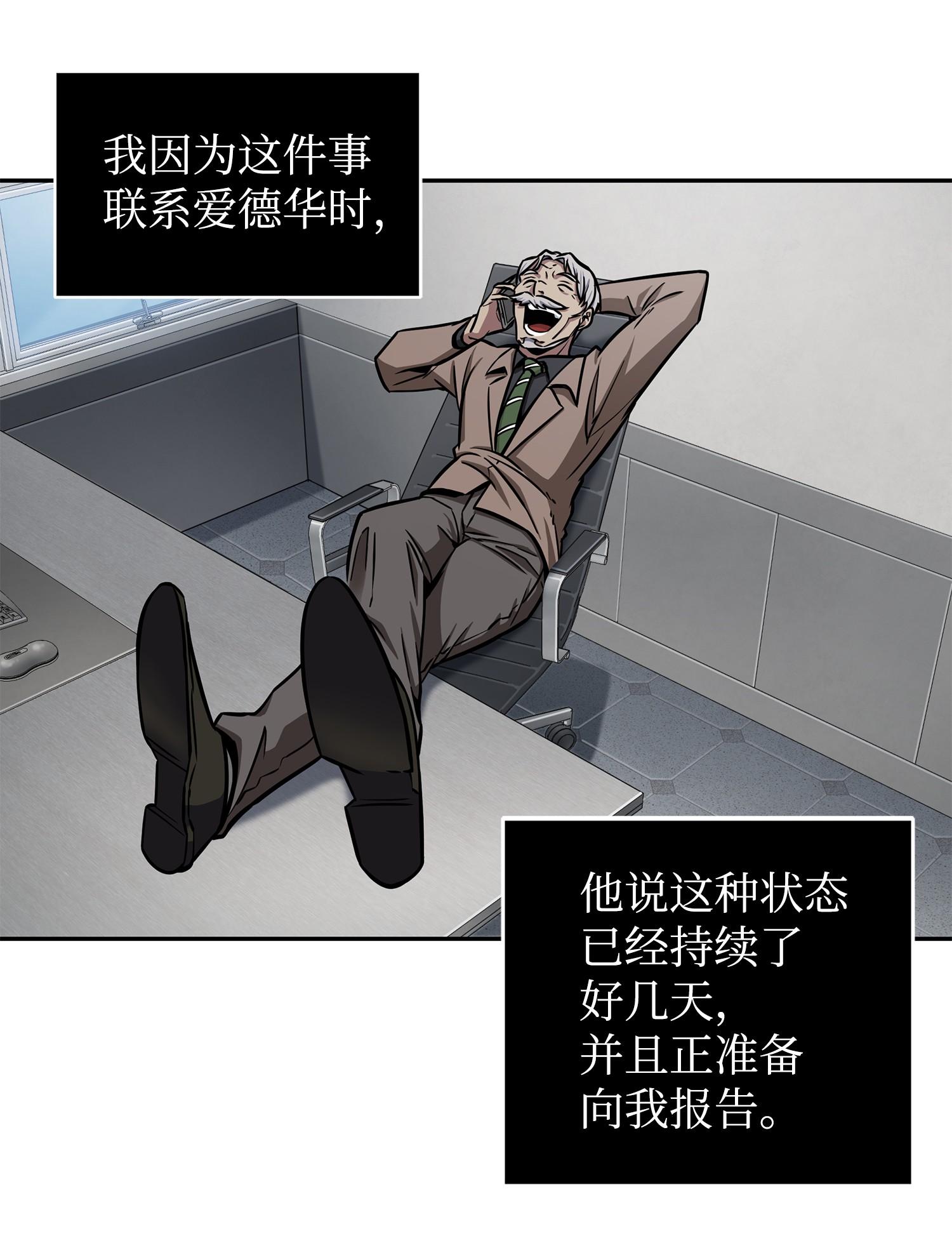 212 粉丝会6