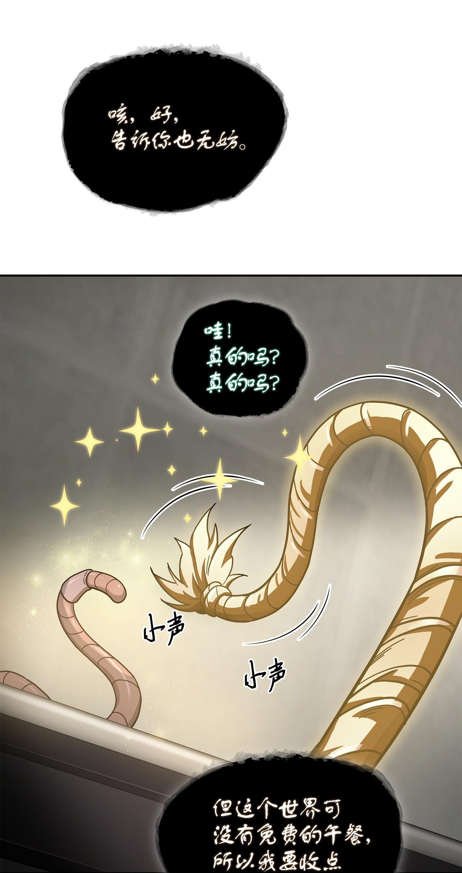 161 狮子大开口78