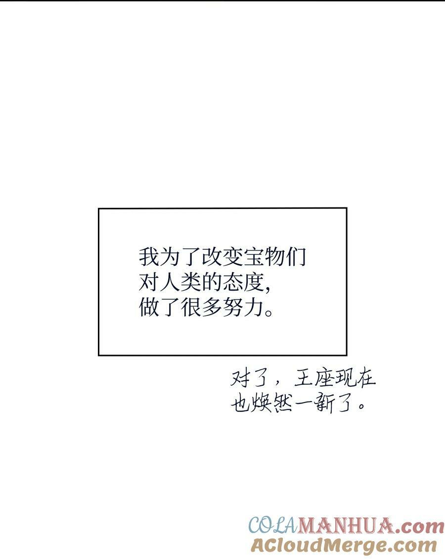 413 求婚40