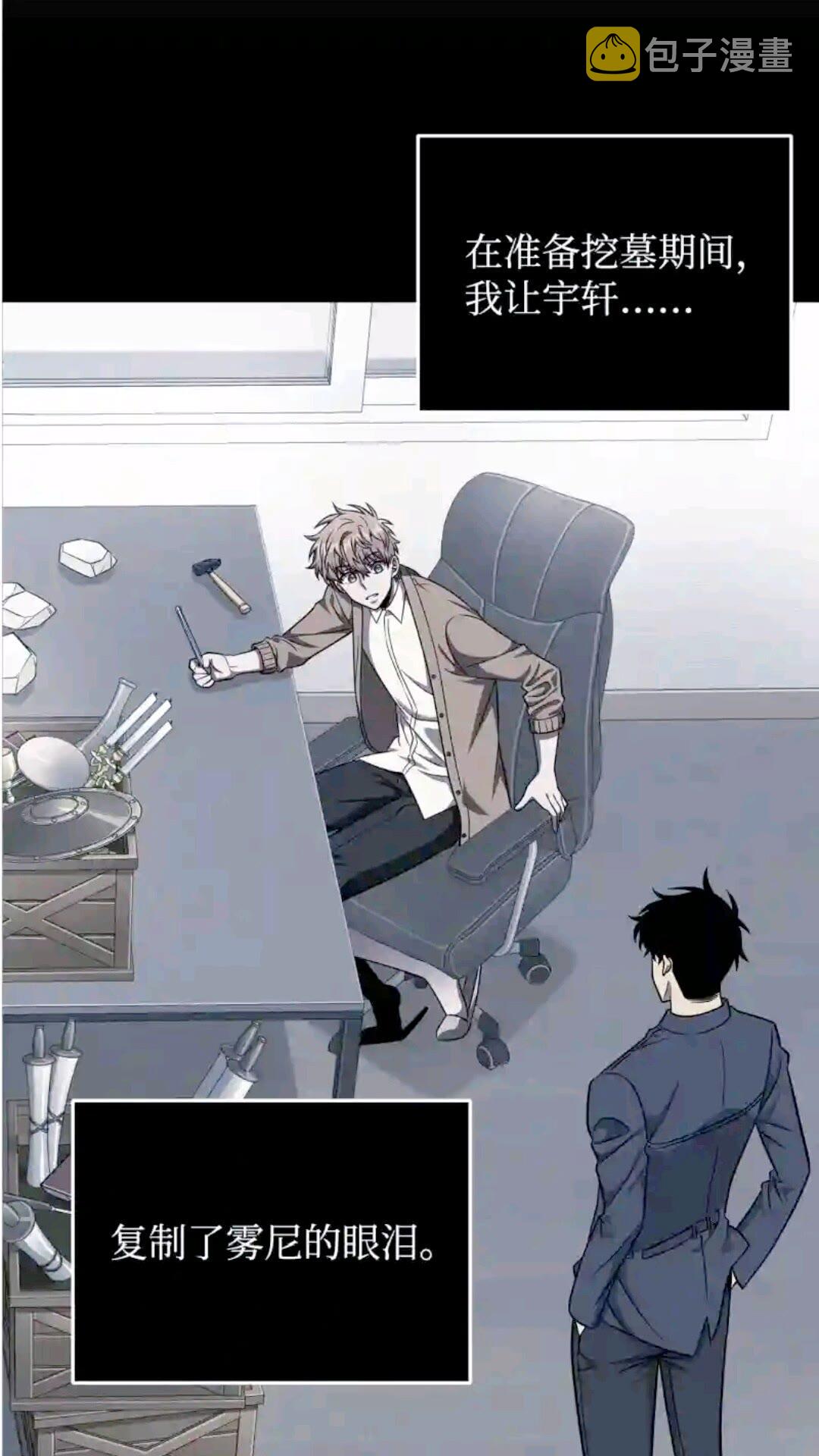294 阿卡西记录5