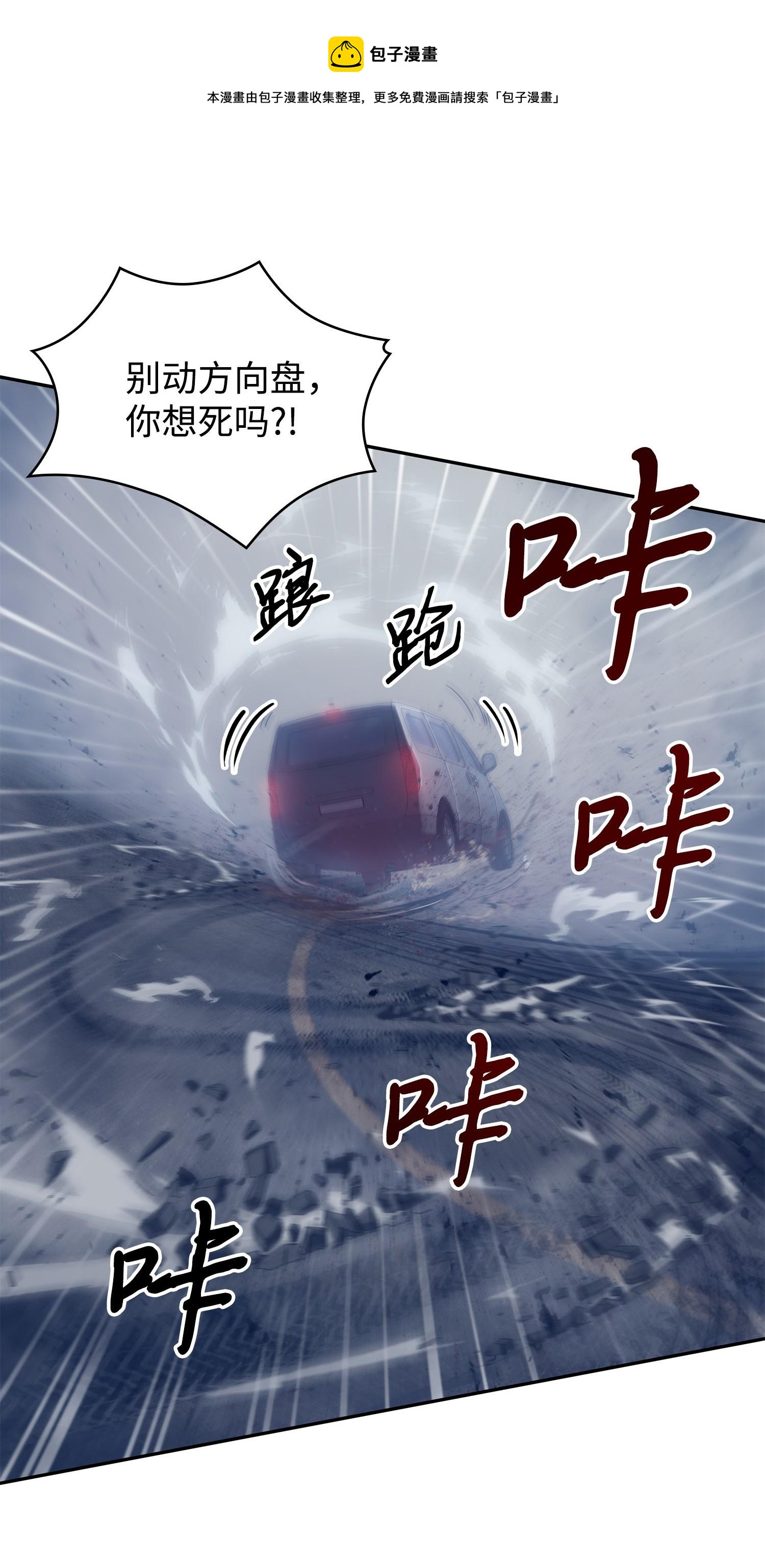 180 主人降临60