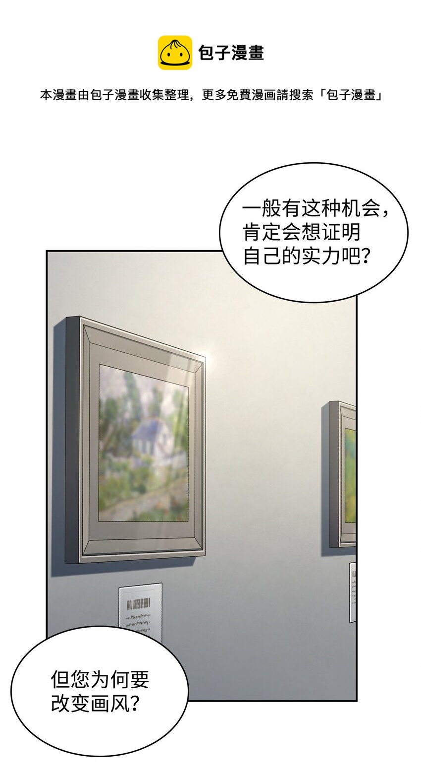 270 完美的展示会32