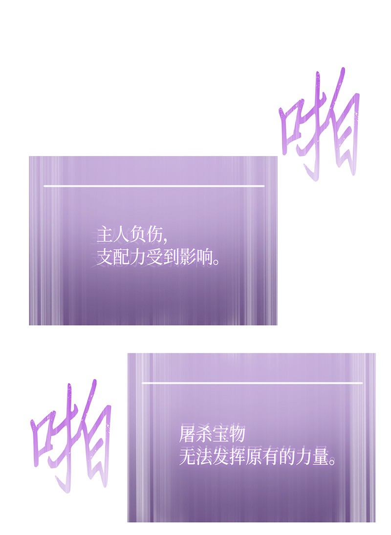 068 战争之王的结局62