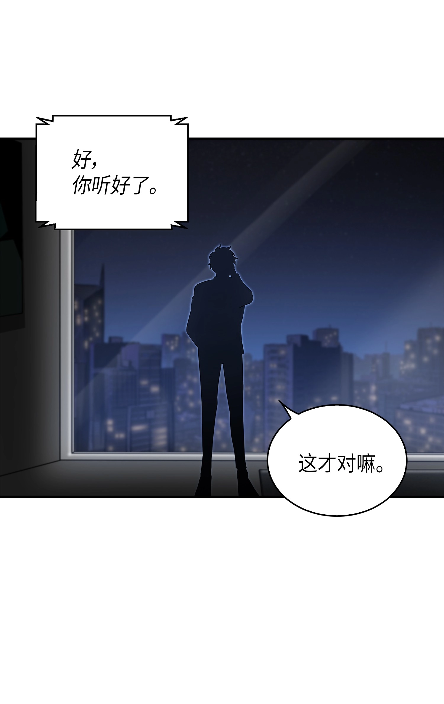 046 新的夺宝征程60