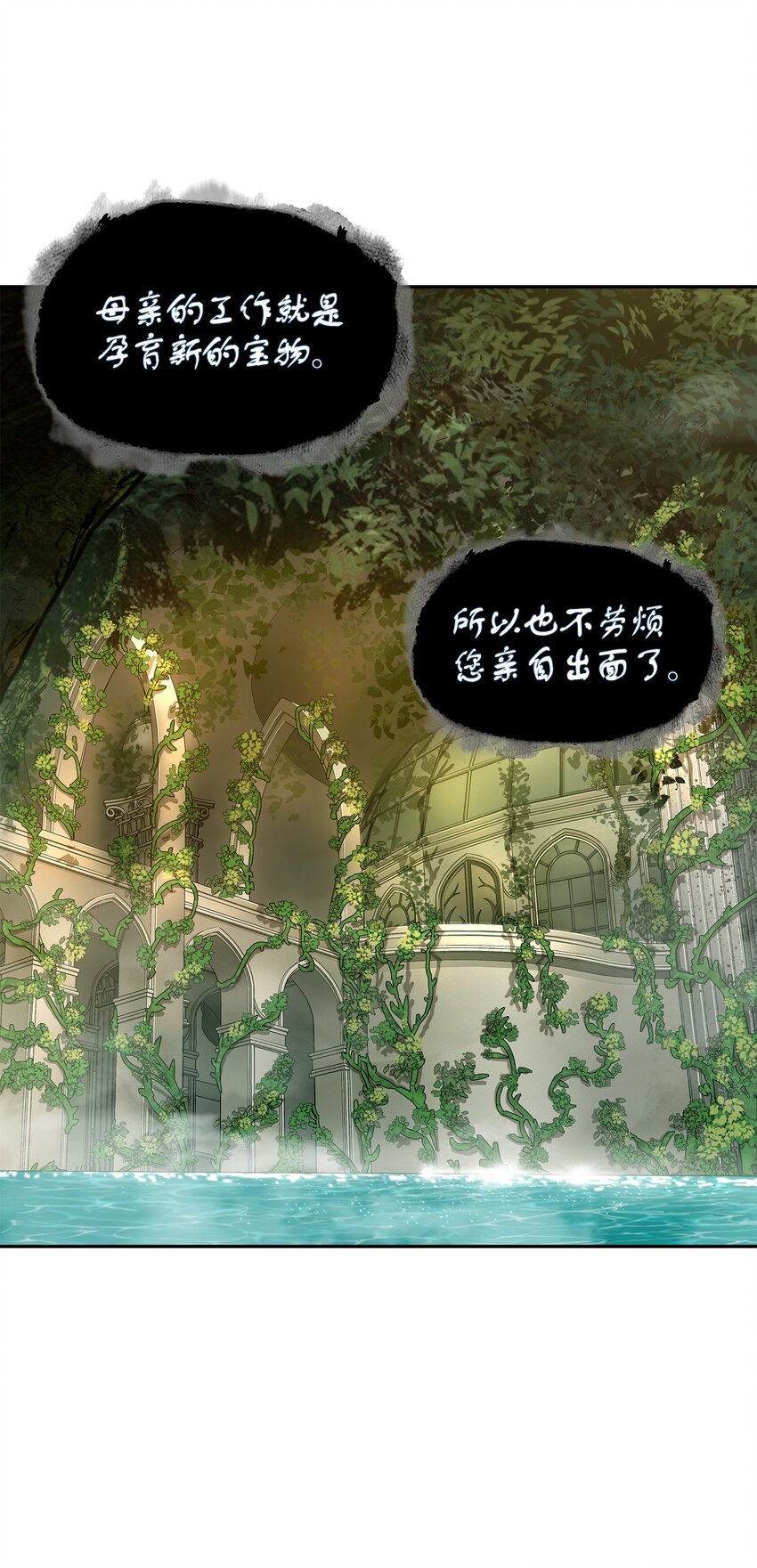 324 大地之母17